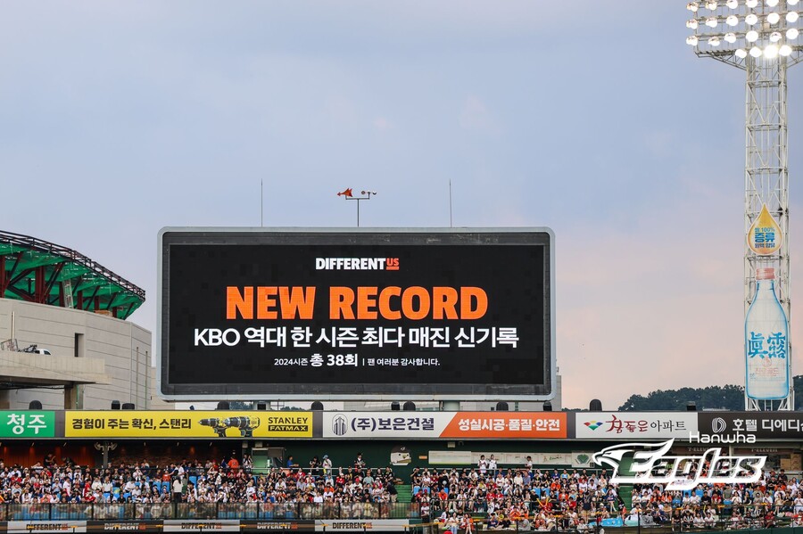 ▲ 한화-KIA전이 열린 3일 대전 한화생명이글스파크에는 1만 2000명의 만원 관중이 입장했다. 사진은 한화의 역대 한 시즌 최다 홈 경기 매진 신기록을 축하하는 전광판 화면. ⓒ한화 이글스