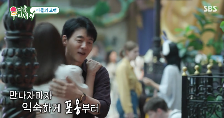 ​▲ 사진 | '미운 우리 새끼' 방송화면▲ 사진 | '미운 우리 새끼' 방송화면