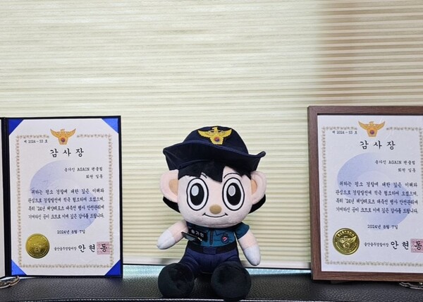 ▲ 출처|송가인 SNS