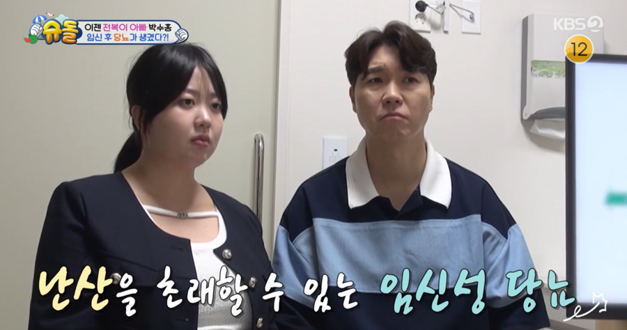 ▲  사진 | '슈퍼맨이 돌아왔다' 방송화면