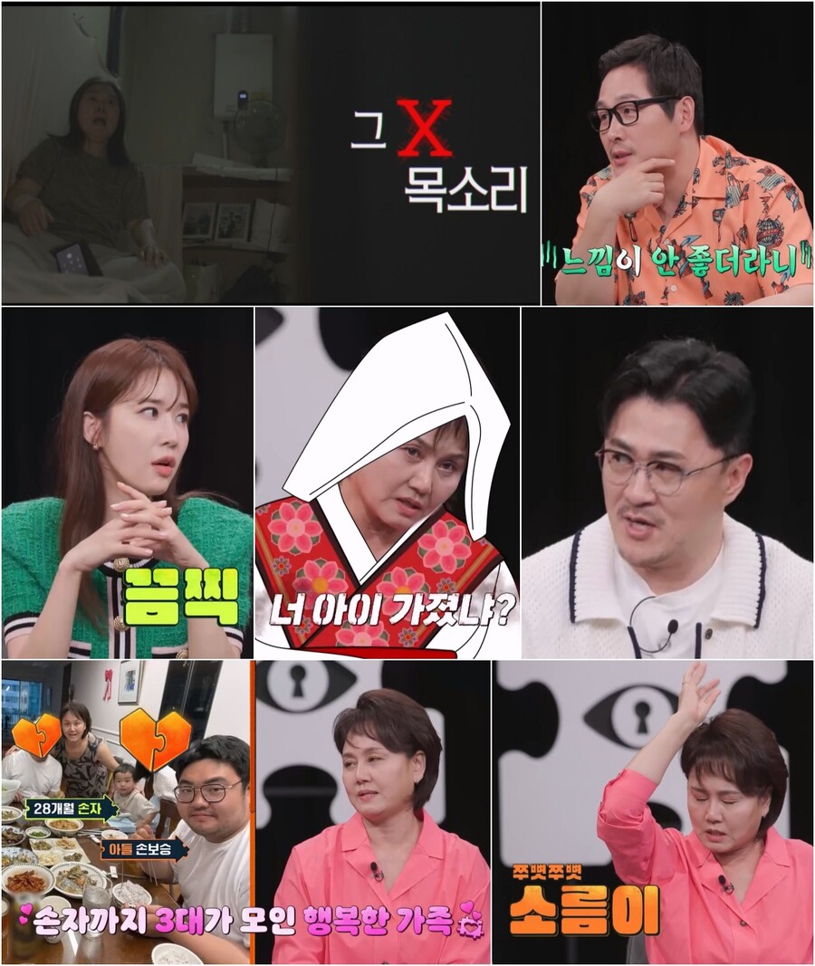 ▲ 이경실. 제공ㅣ채널A