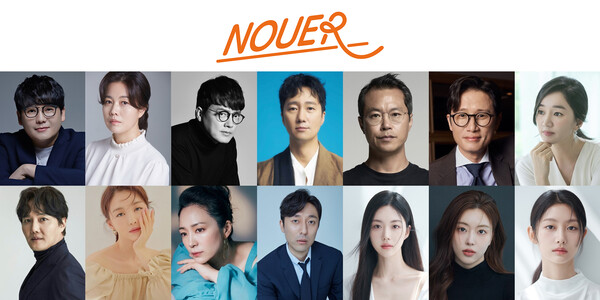 박해일·송새벽·수애, 누아엔터테인먼트 합류…배우부터 아이돌까지 '막강 라인업'