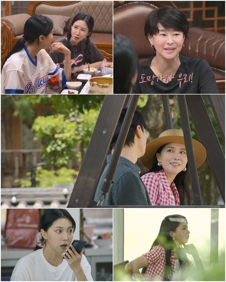▲ 여배우의 사생활. 제공ㅣTV조선