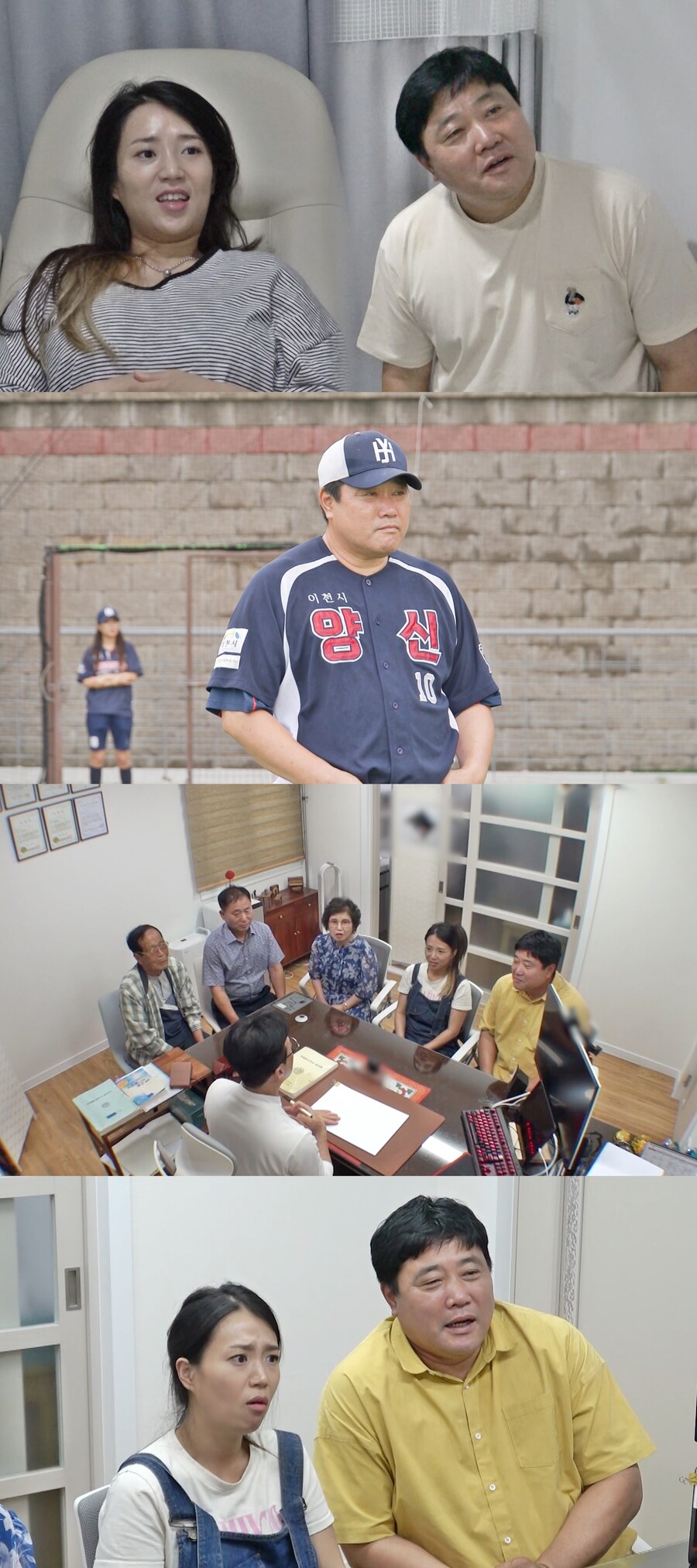 '56세 아빠' 양준혁, 2세 성별 최초 공개…서장훈 "子면 내 삶 포기"('동상이몽2')