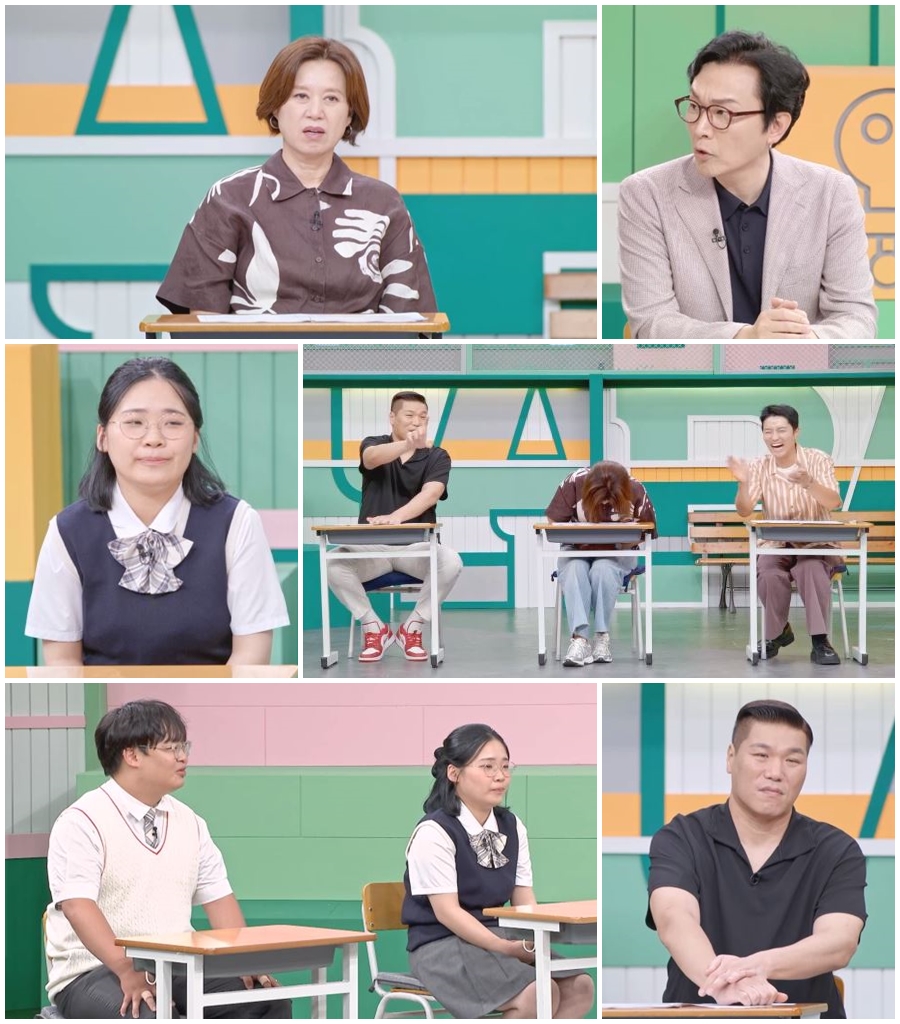 천혜옥 "출산 직전 입영통지서 받은 남편, 좋아하더라"('고딩엄빠')