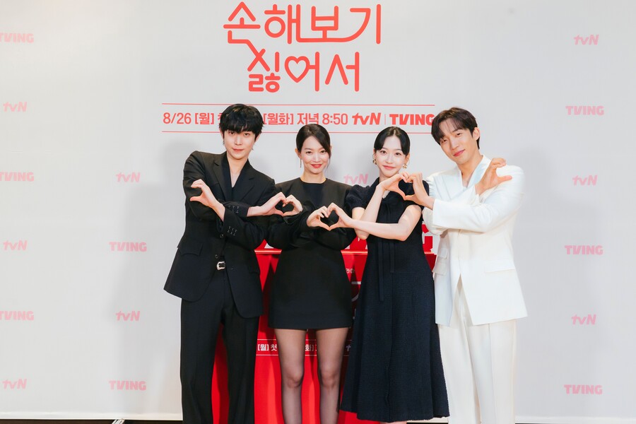 한지현 "신민아=내 이상형…'선배' 이상이·'펜트하우스' 김영대와 재회"('손해보기싫어서')