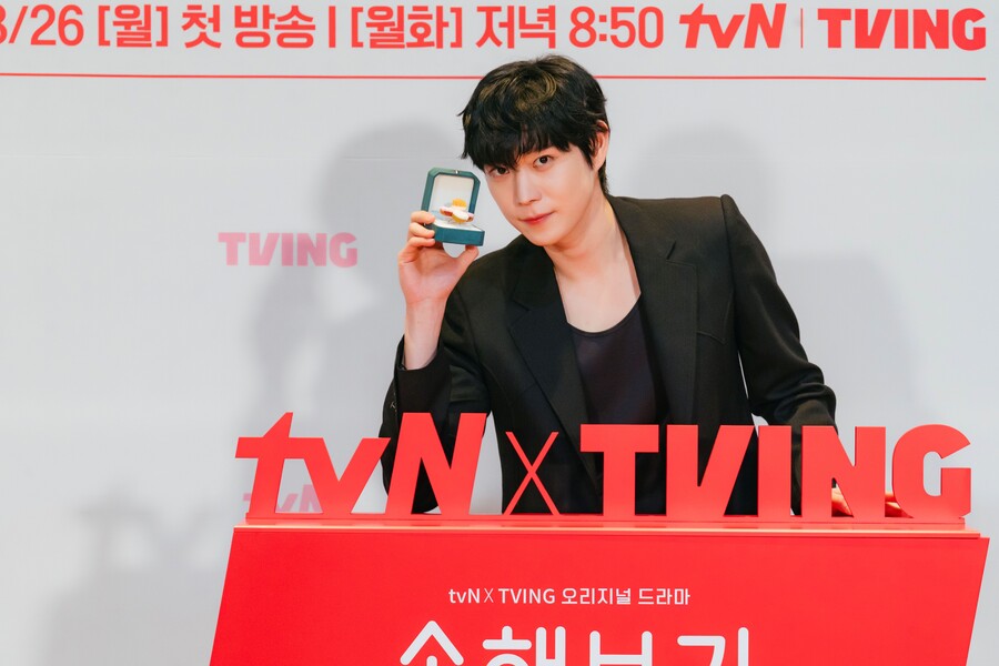 ▲ 손해 보기 싫어서 김영대. 제공| tvN