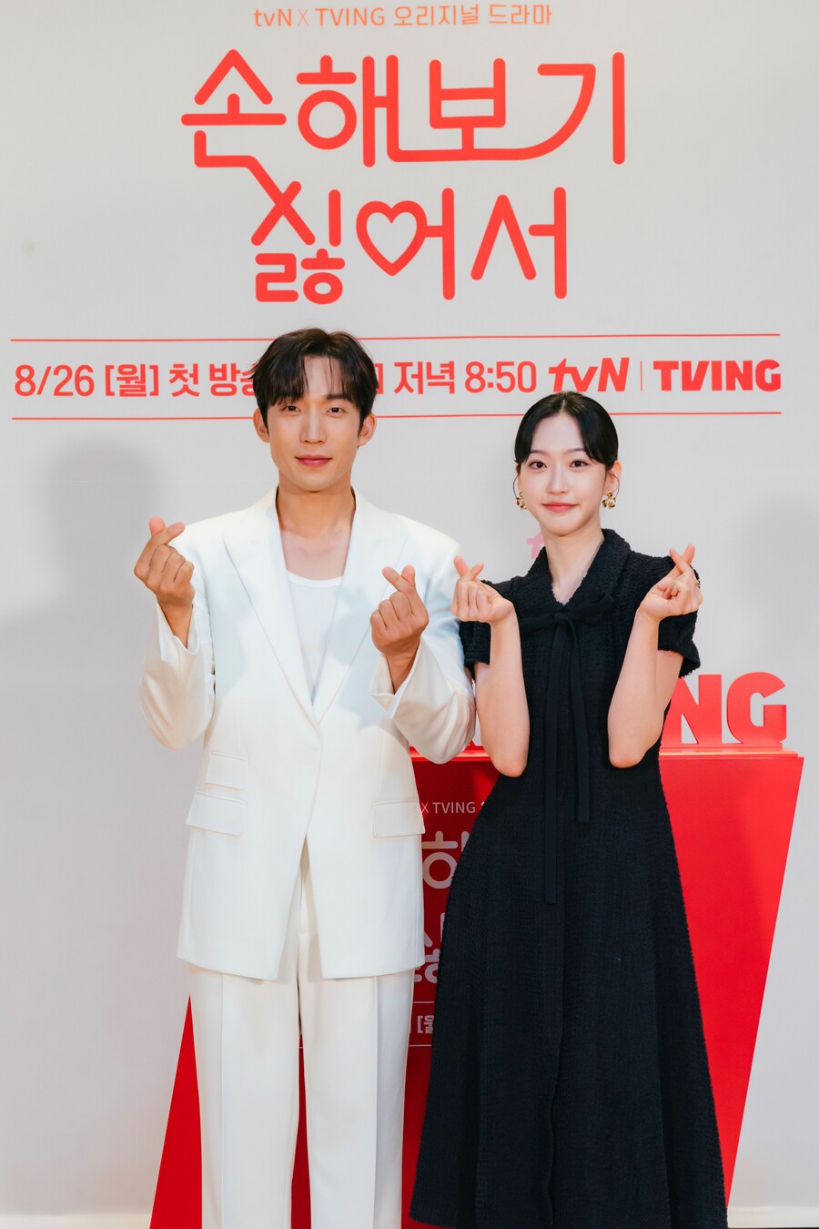 ▲ 이상이 한지현 손해 보기 싫어서. 제공| tvN