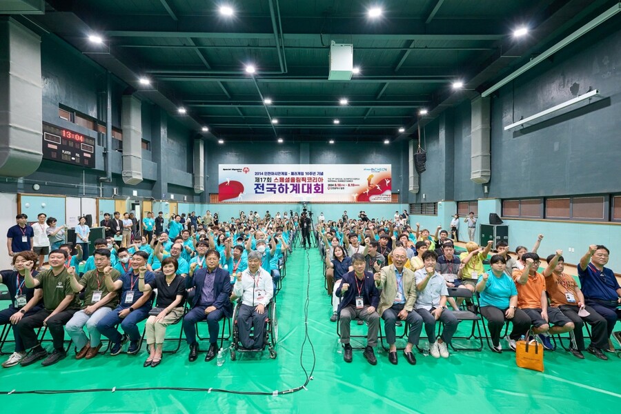 화합과 축제의 장…스페셜올림픽코리아 전국하계대회 성료