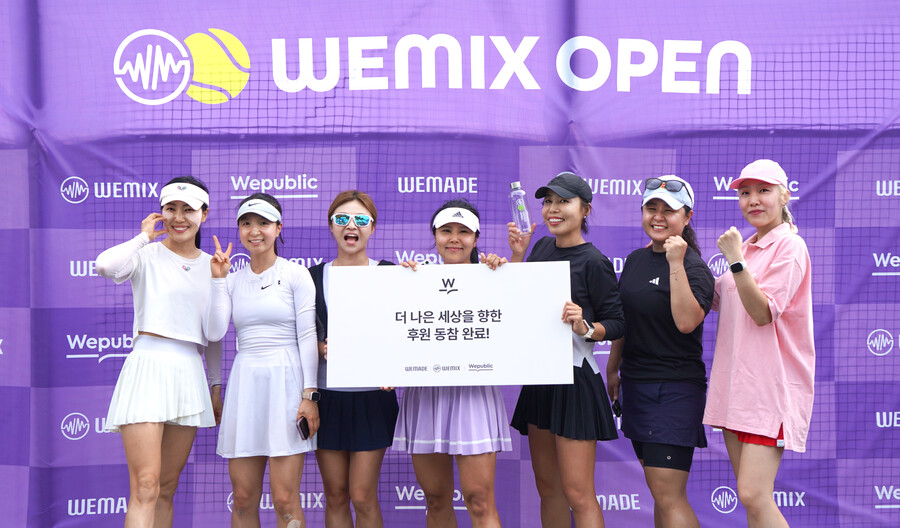 역대최다! 나눔실천! 위믹스 오픈 테니스 동호인 마음 사로잡다 