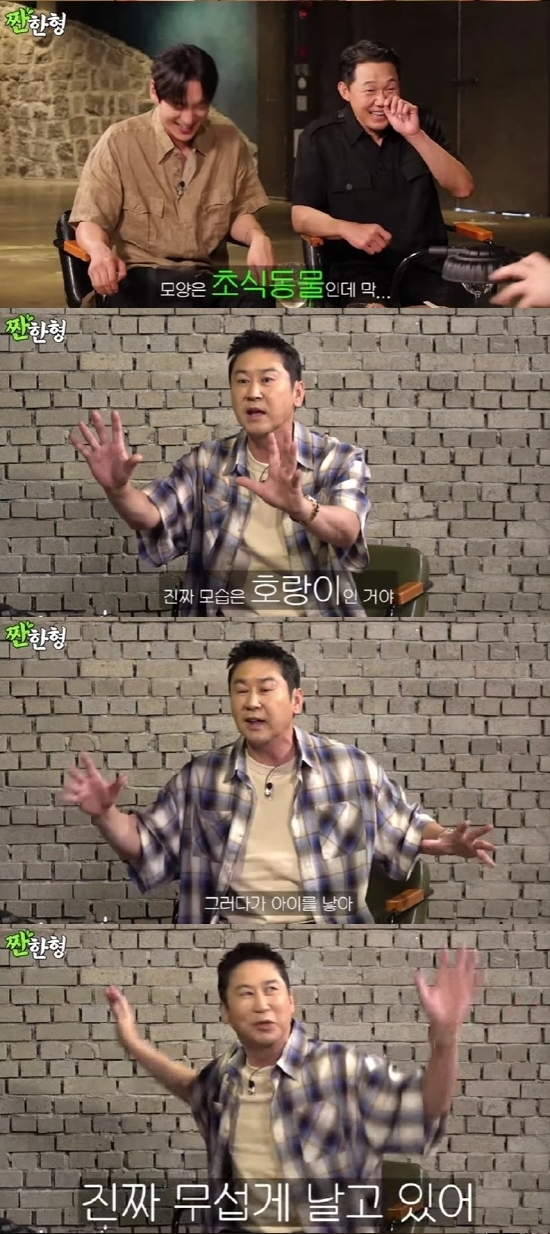 신동엽, ♥선혜윤PD 실제 모습 폭로 "결혼하고 호랑이 돼, 진짜 무서워"('짠한형')