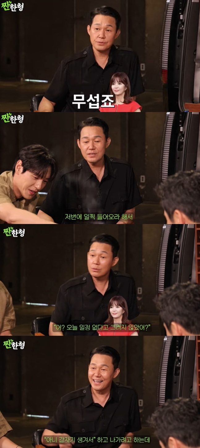 박성웅 "아내 신은정, 많은 경쟁자 뚫고 쟁취했는데 결혼 후 무서워"('짠한형')