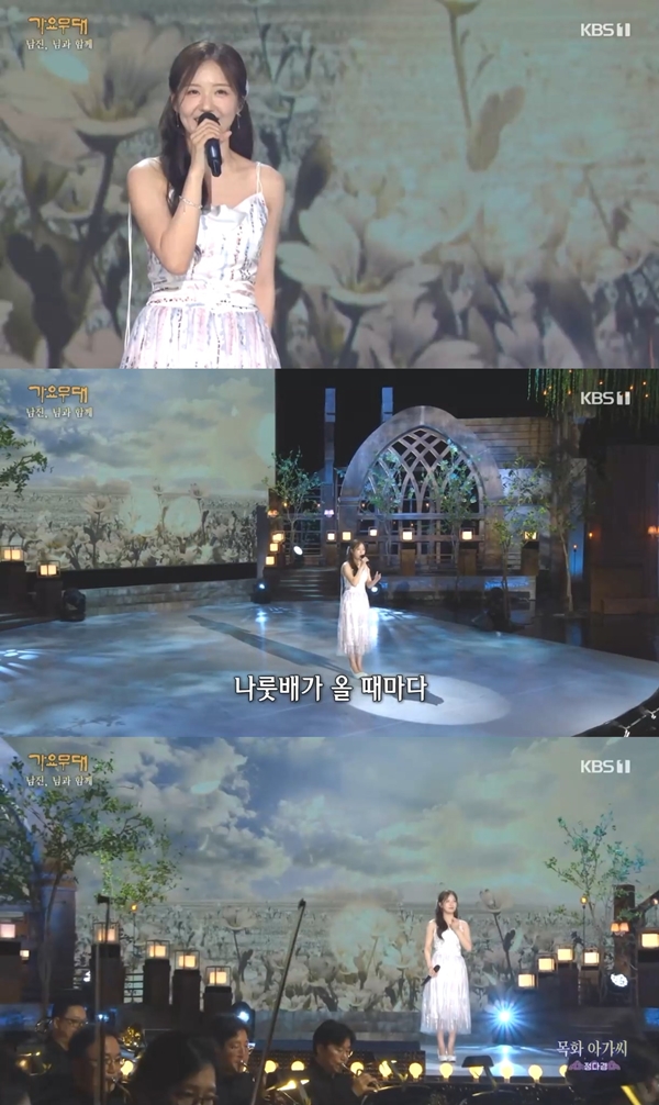 '가요무대' 정다경, 남진 '목화아가씨' 현대적 감성으로 재해석