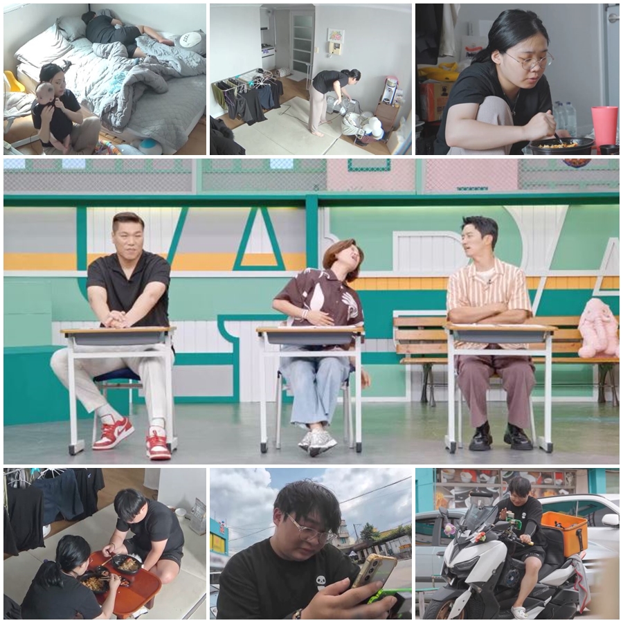 ▲ 고딩엄빠. 제공ㅣMBN