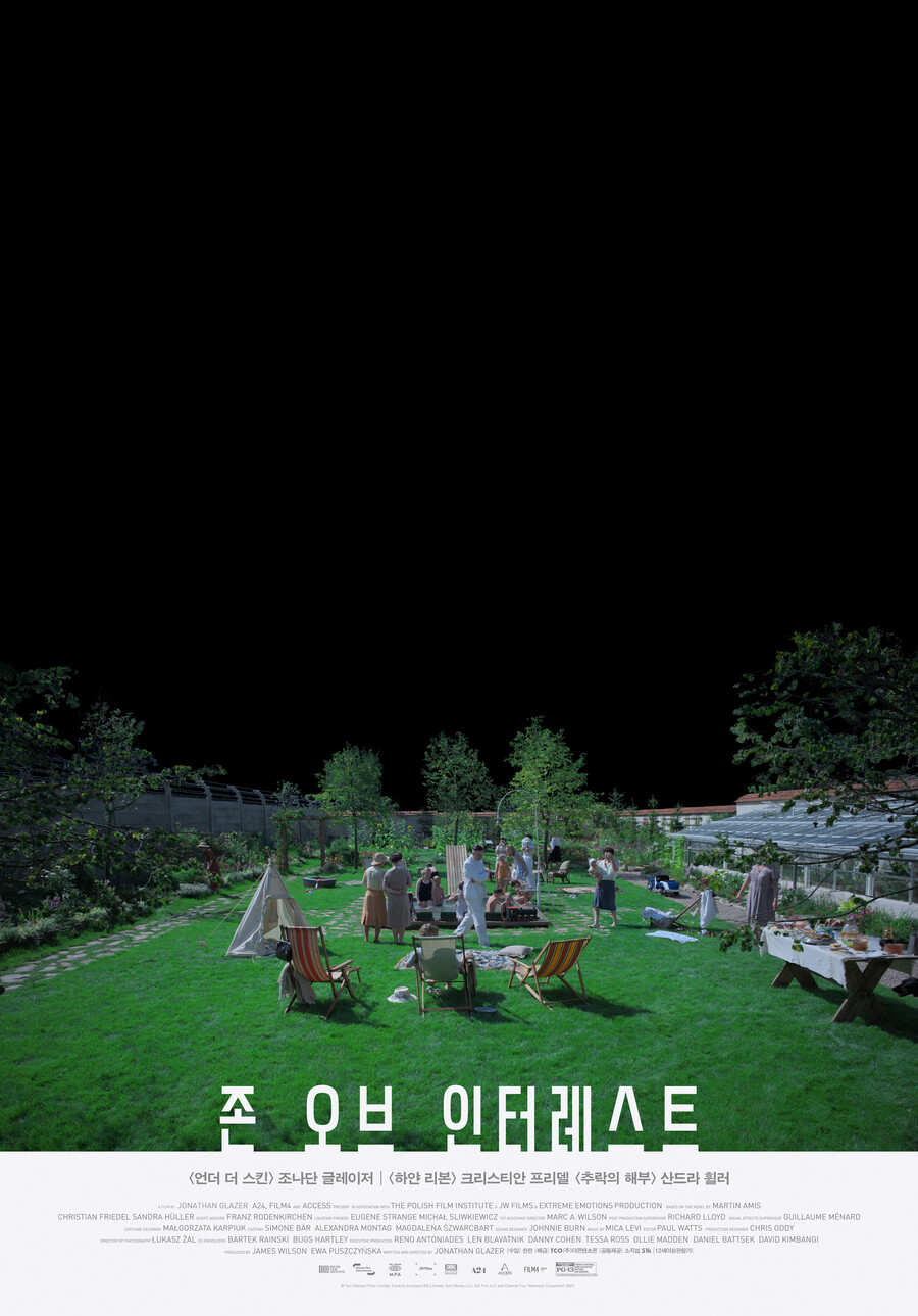소지섭 대박났다…'존 오브 인터레스트', 20만 관객 돌파 '기염'