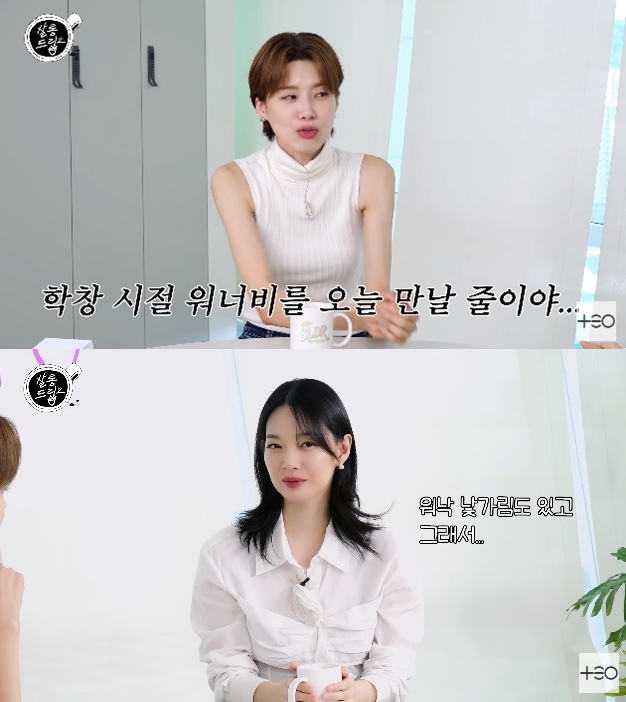 ▲ 사진 | '살롱드립2' 방송화면