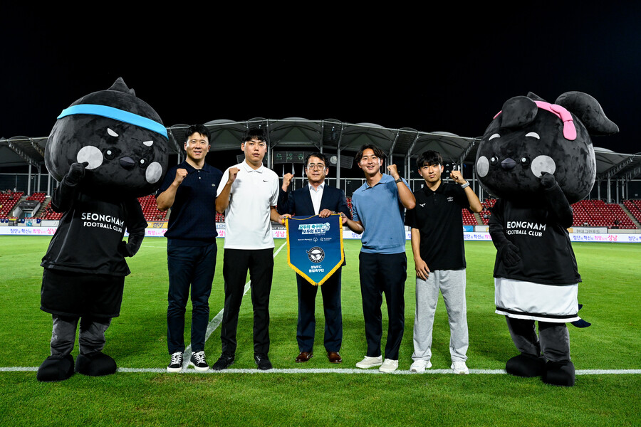 ▲ ⓒ성남FC