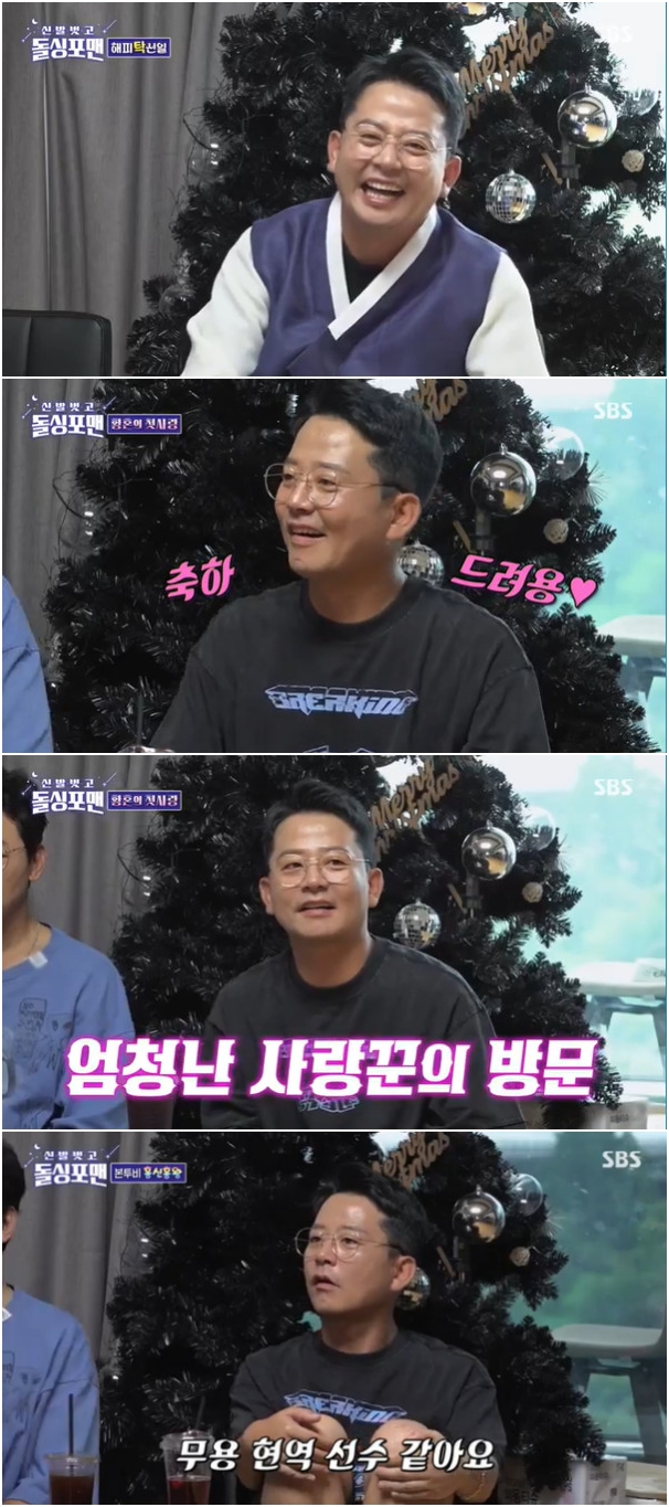 김준호 "♥김지민 이상형은 사실 다른 사람이었다"('돌싱포맨')