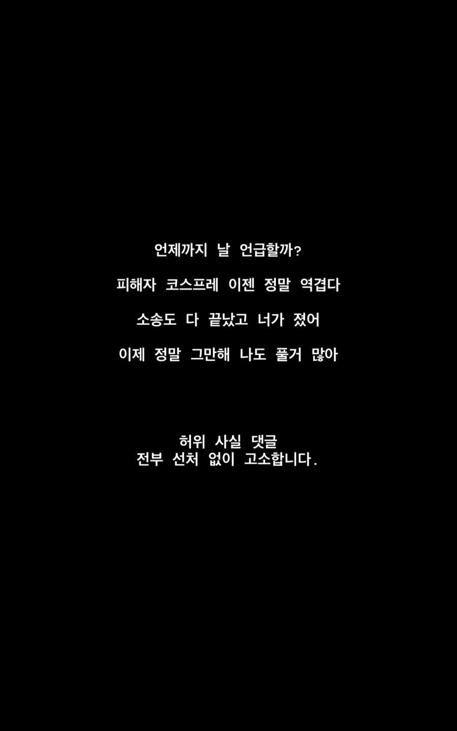▲ 출처| 서주원 SNS
