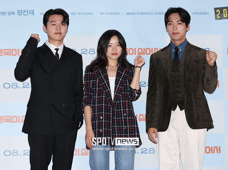 "지옥 품고 살아가" 고아성, 헬조선을 꼬집다 '한국이 싫어서'[종합] 