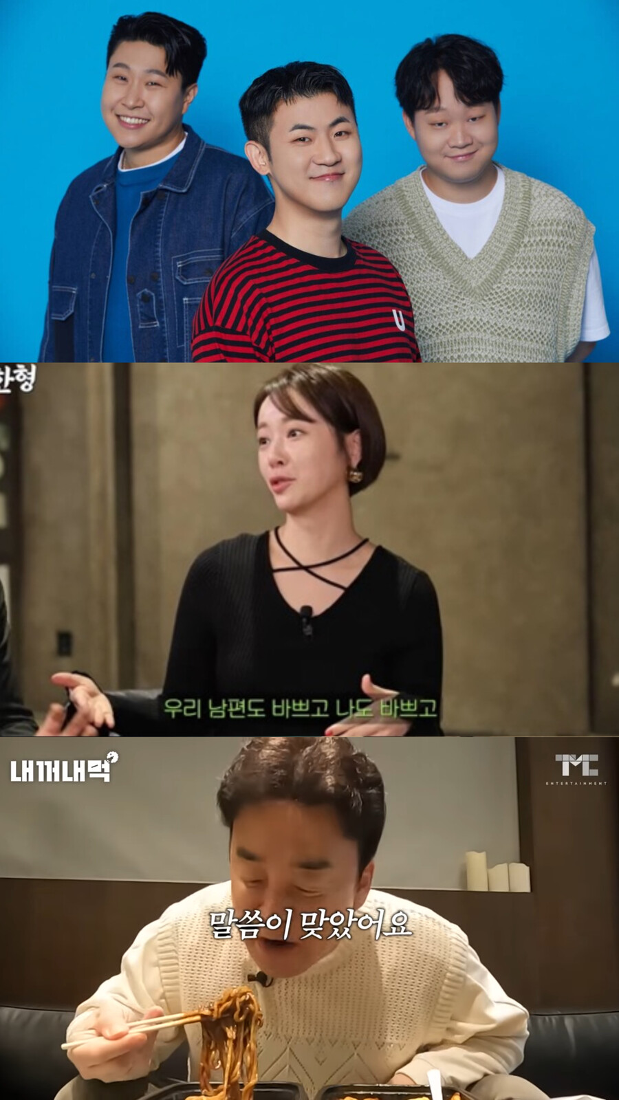 이혼·비하논란, 위기를 기회로?…정공법 통할까[초점S]