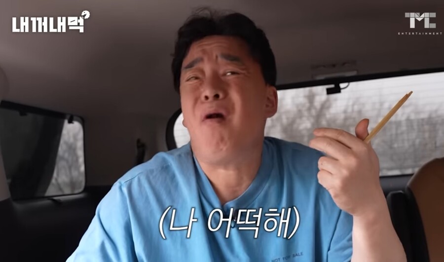 ▲ 출처| 백종원 유튜브 채널