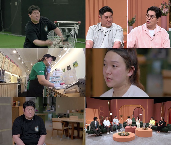 최준석 "20억 사기 빚 갚느라 프로야구 감독 포기해"('한이결')
