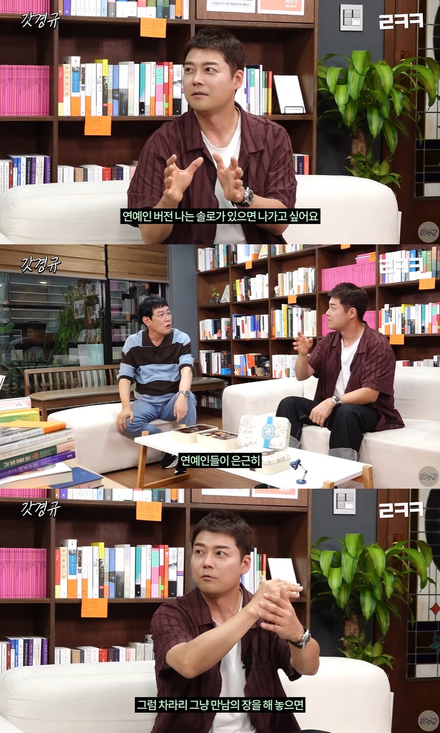 전현무 "서장훈·허경환과 '나는 솔로' 연예인 버전 나가고 싶다"('갓경규')
