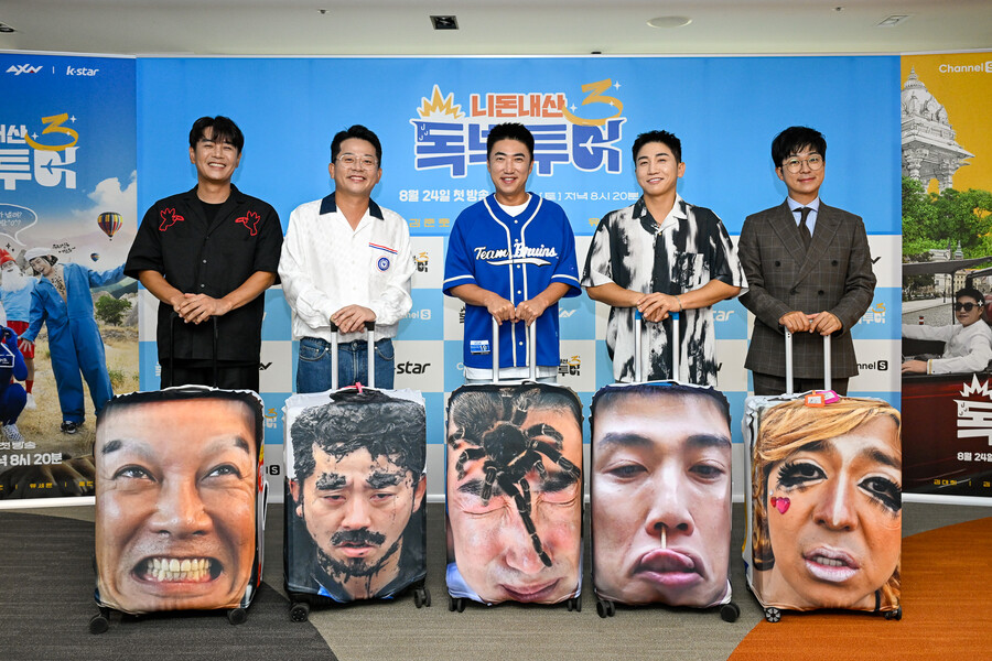 "총경비 5000만 원" '독박투어3' 더 독해진 찐친들, 이번엔 '고물가' 유럽이다[종합] 