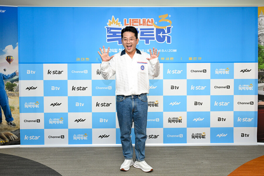 ▲ 독박투어3 김준호 . 제공| 채널S