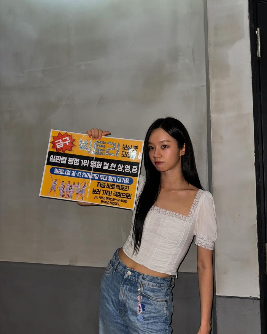 "'빅토리' 보는데 혜리 나타나"…이례적 게릴라 무대인사 이유 "팬 사랑 보답"