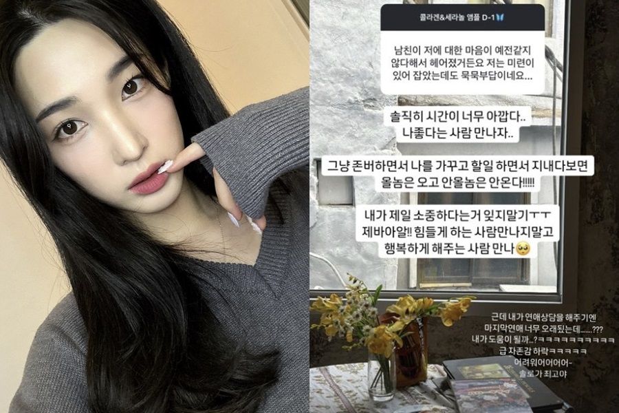 율희, '최민환과 이혼' 후 만족도 최상? "마지막 연애 오래돼, 솔로가 최고"