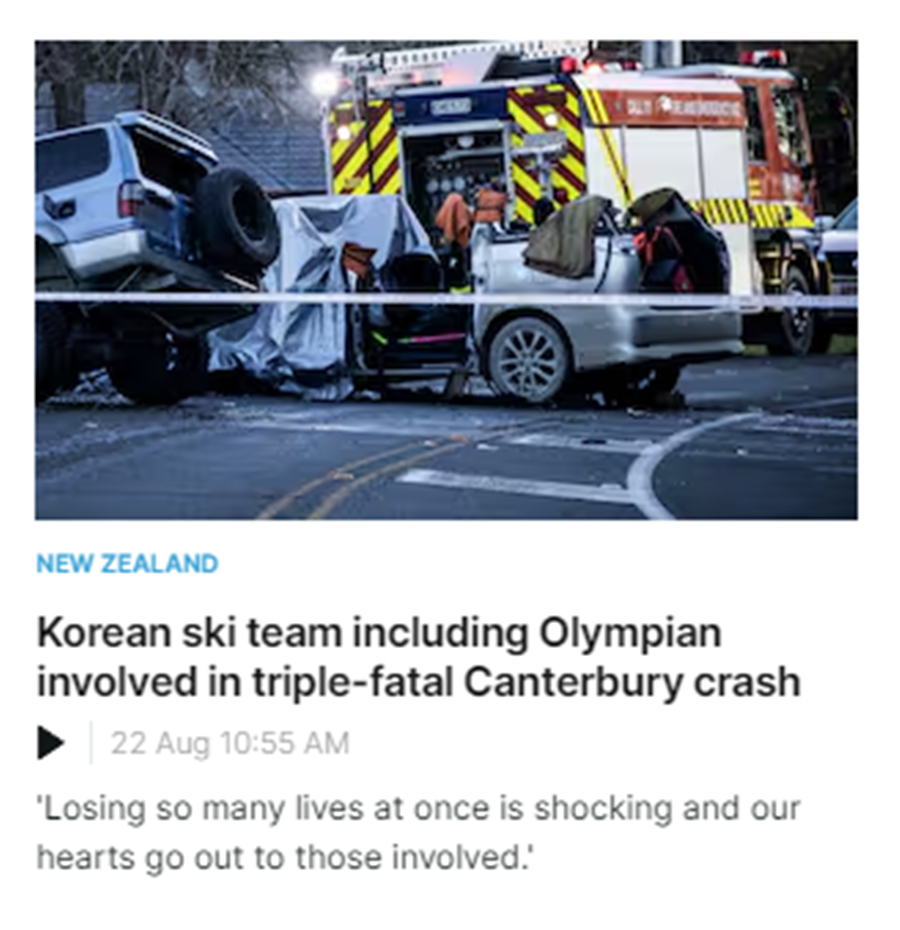 ▲ ⓒ뉴질랜드 헤럴드