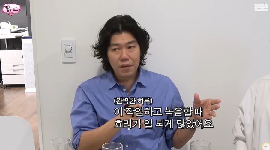 ▲ 사진 | '뜬뜬' 화면