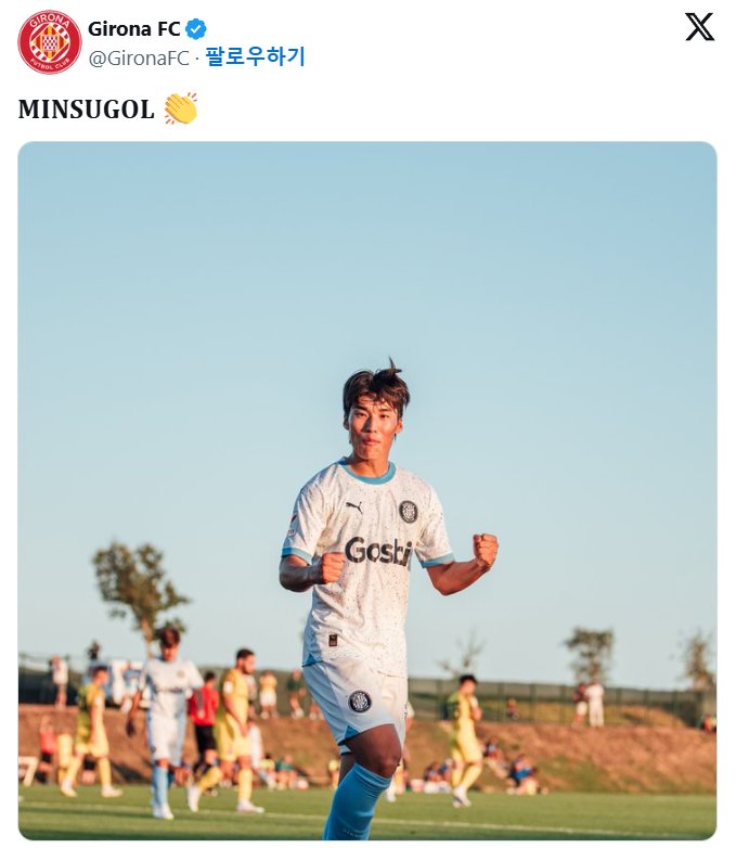 ▲ 스페인 프리메라리가 지로나 FC가 2006년생 한국인 유망주 김민수와 계약 기간을 2027년까지 늘렸다. 김민수는 지로나 아카데미에서 손꼽히는 재능으로 평가받으며 지난 두 차례 프리시즌을 모두 소화했다. 이번 시즌엔 UEFA 챔피언스리그 출전 가능성도 거론된다. ⓒ지로나FC