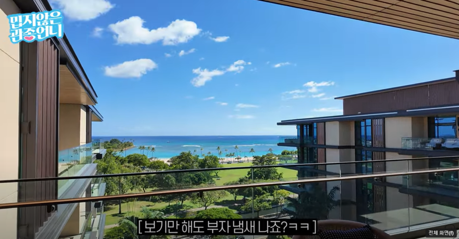 ▲ 사진 | '관종언니' 화면
