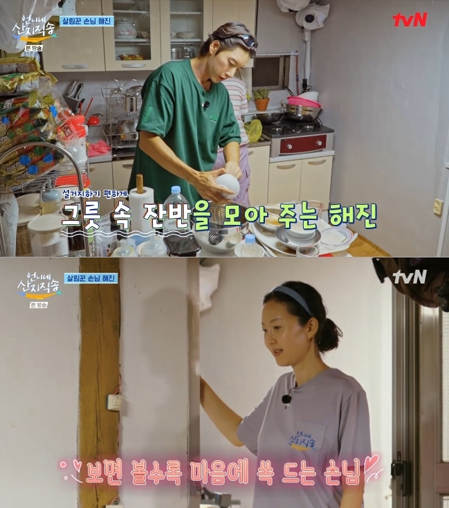 ▲ 사진 | '언니네 산지직송' 방송화면