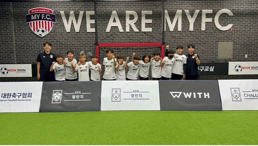 인증제 참여 완료한 화성 MYFC
