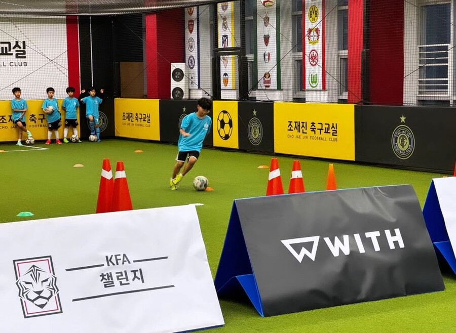 인증제 참여 완료한 조재진 축구교실