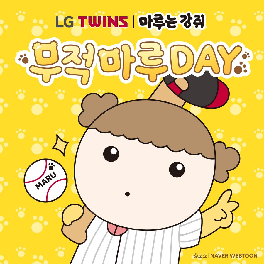 ▲ ⓒ LG 트윈스