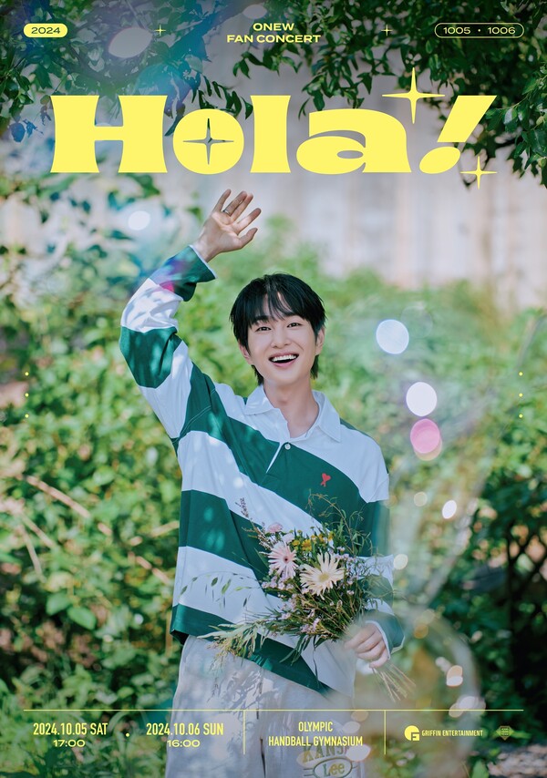 온유, 10월 韓→11월 日서 팬콘서트…데뷔 16년 서사 총망라