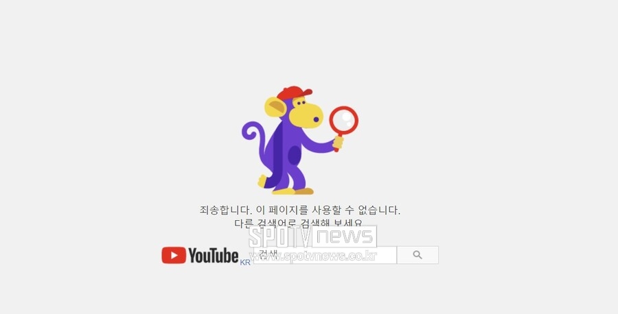 ▲ 고영욱 채널 상태. 출처| 유튜브