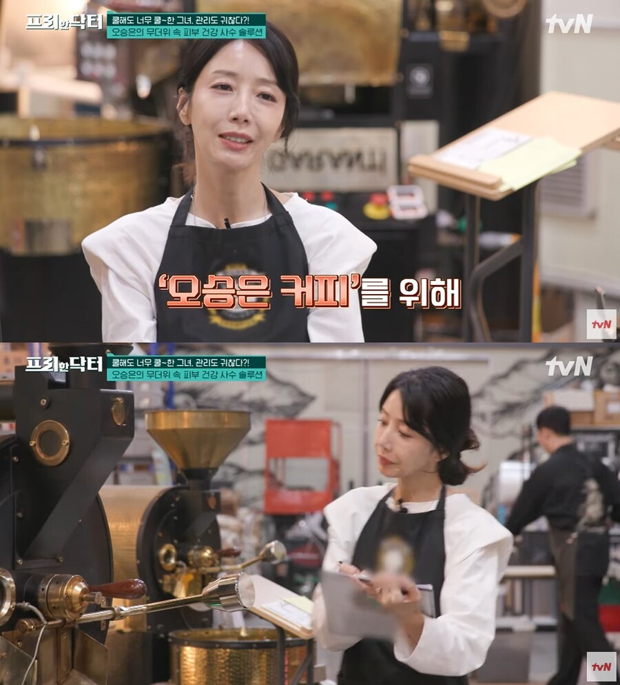 '두사부' 오승은, 이렇게 변했다고? "배우 그만둬야 되나 생각할 정도"('프리한 닥터')