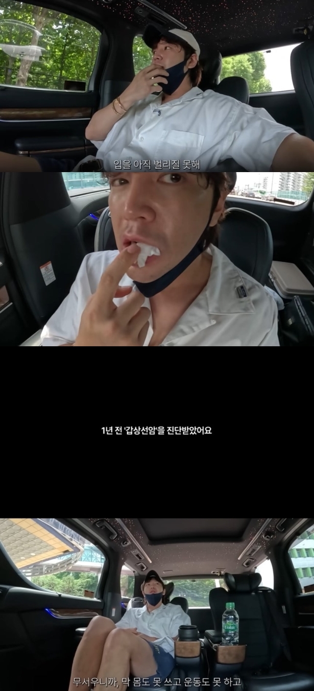 장근석, 갑상선암 투병 심경 "왜 하필 나한테…누굴 탓할 수도 없어"