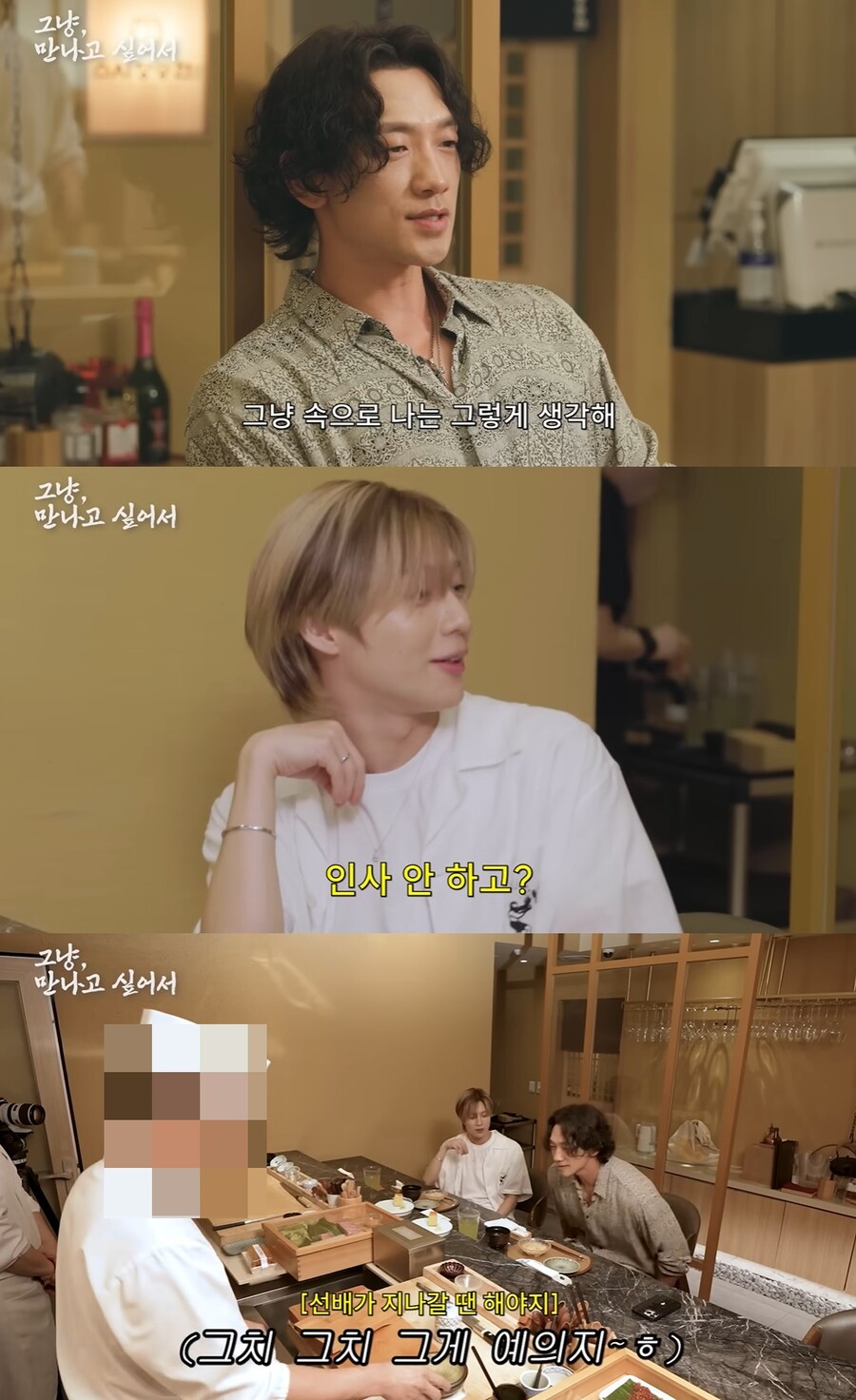 비 "지나가는데 인사 안하는 후배, 진짜 건방져…너도 곧 사라지겠다"