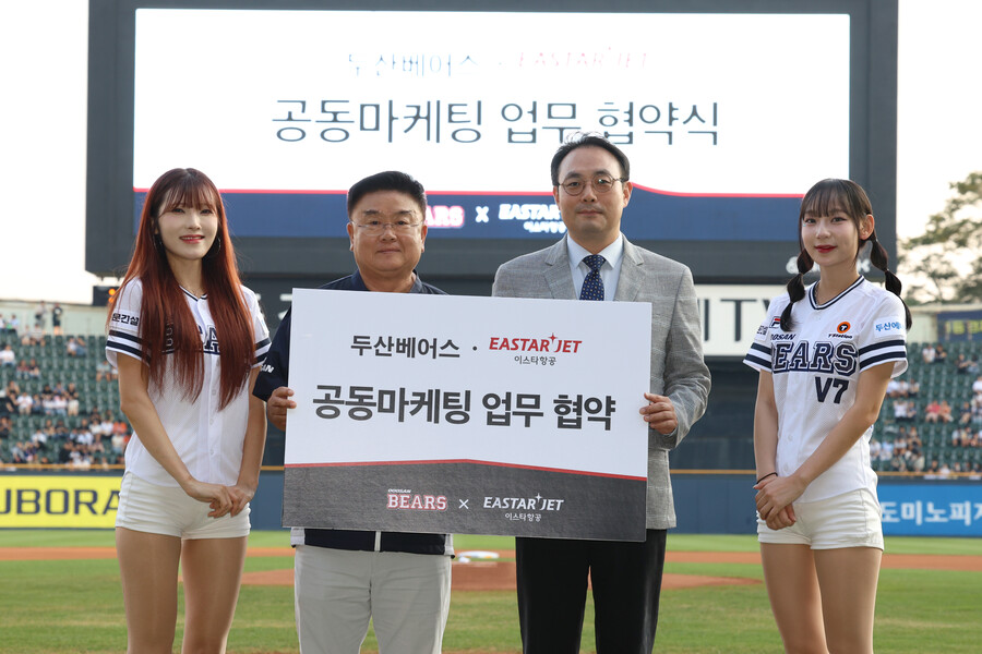두산, 이스타항공과 공동 마케팅 협약 "다양한 이벤트 전개"