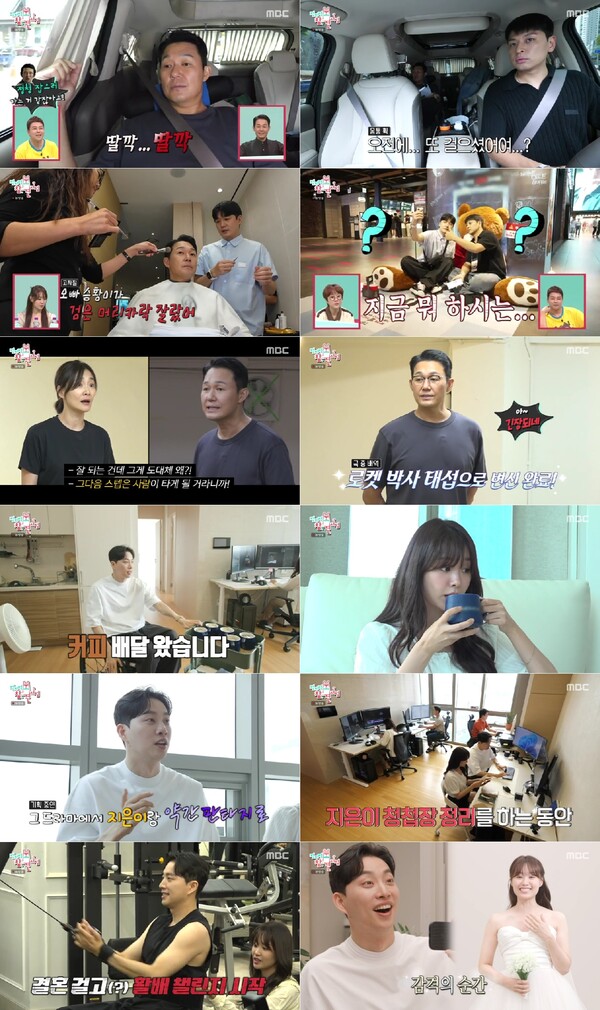 '유죄 배우' 박성웅, 애교·잔소리·횡설수설의 대혼돈[TV핫샷]