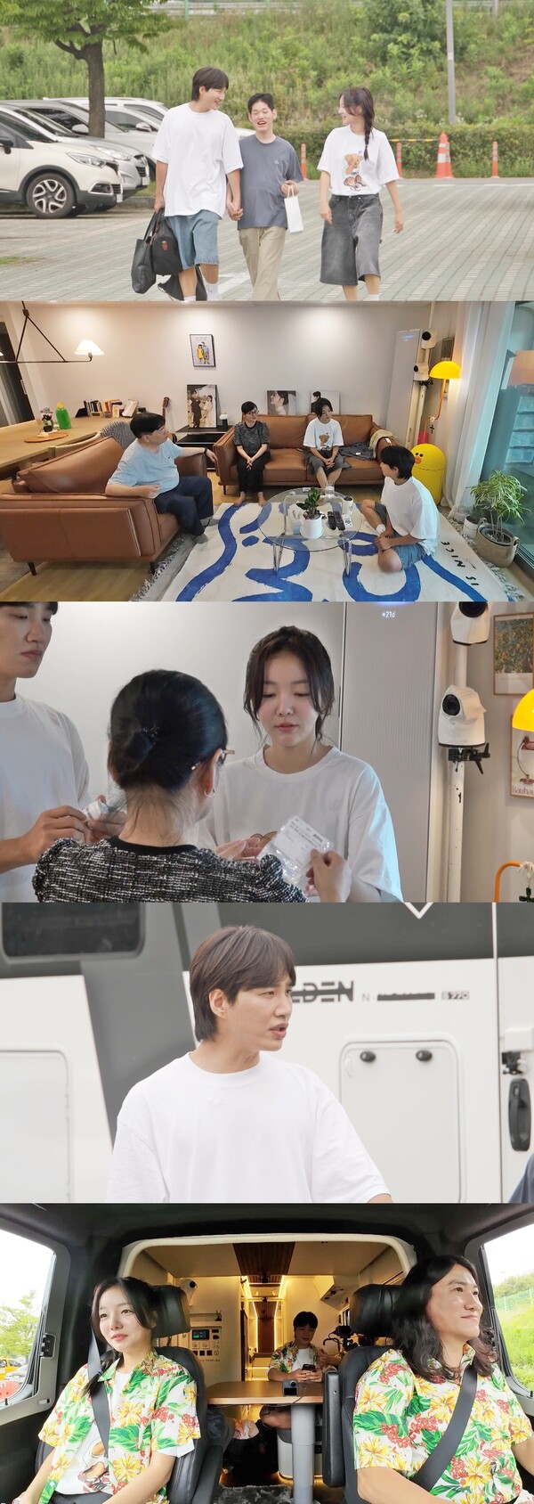'김기리♥' 문지인, 발달장애 동생과 첫 여행서 역대급 위기(동상이몽)