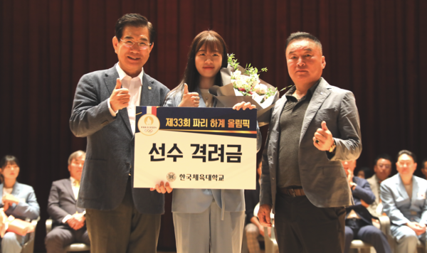 [포토S] 한국체육대학교 김성조 6대총장, 복싱 임애지와 함께