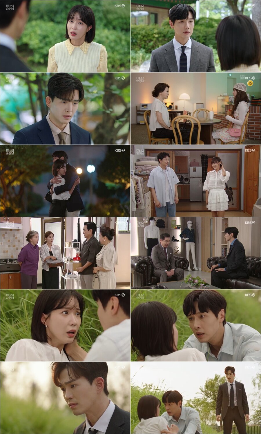 고윤, 임수향 정체 알았다…지현우 "도라야"에 일촉즉발('미녀와순정남')